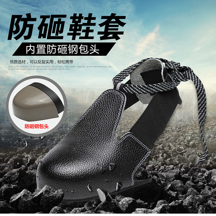 定和DH7019防砸鞋套牛皮訪(fǎng)客參觀(guān)鋼頭勞保鞋套1