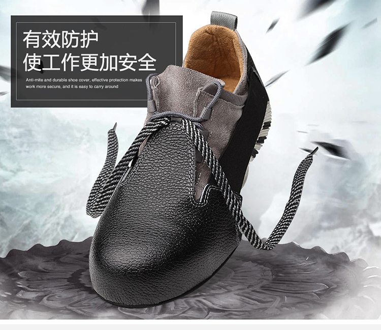 定和DH7019防砸鞋套牛皮訪(fǎng)客參觀(guān)鋼頭勞保鞋套3