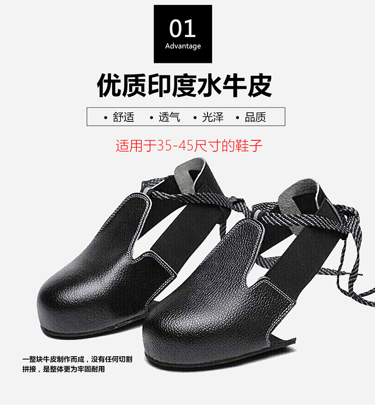 定和DH7019防砸鞋套牛皮訪(fǎng)客參觀(guān)鋼頭勞保鞋套4
