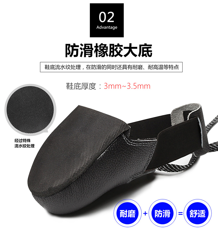定和DH7019防砸鞋套牛皮訪(fǎng)客參觀(guān)鋼頭勞保鞋套5