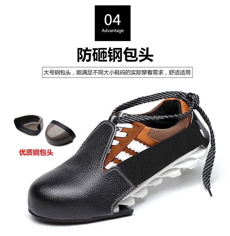 定和DH7019防砸鞋套牛皮訪(fǎng)客參觀(guān)鋼頭勞保鞋套7