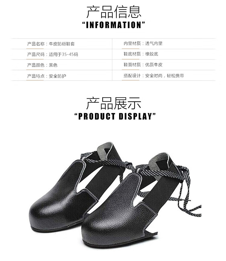 定和DH7019防砸鞋套牛皮訪(fǎng)客參觀(guān)鋼頭勞保鞋套9