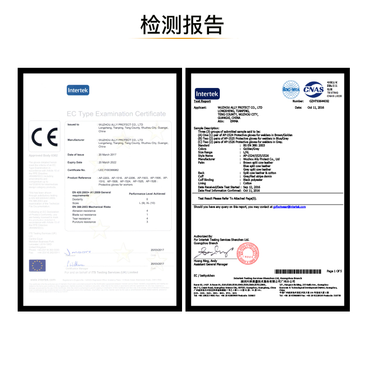 友盟AP-1525耐磨牛二層皮勞保手套圖片5