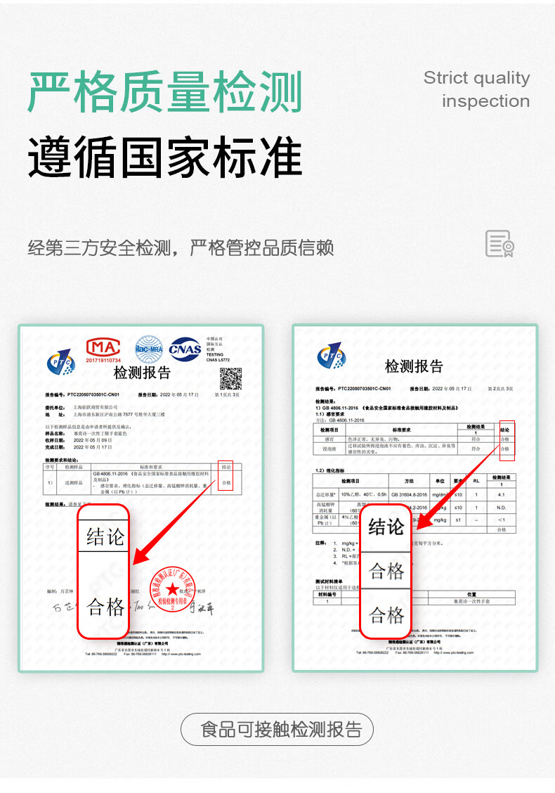 塞莫詩(shī)BL901一次性乳膠手套圖片7