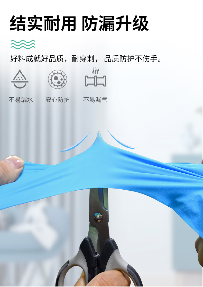 塞莫詩(shī)BL901一次性乳膠手套圖片9