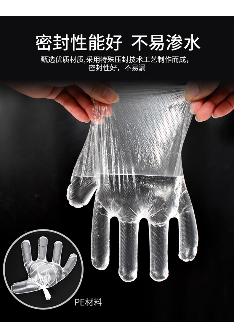 塞莫詩(shī)BN901防水防油一次性丁腈手套圖片12