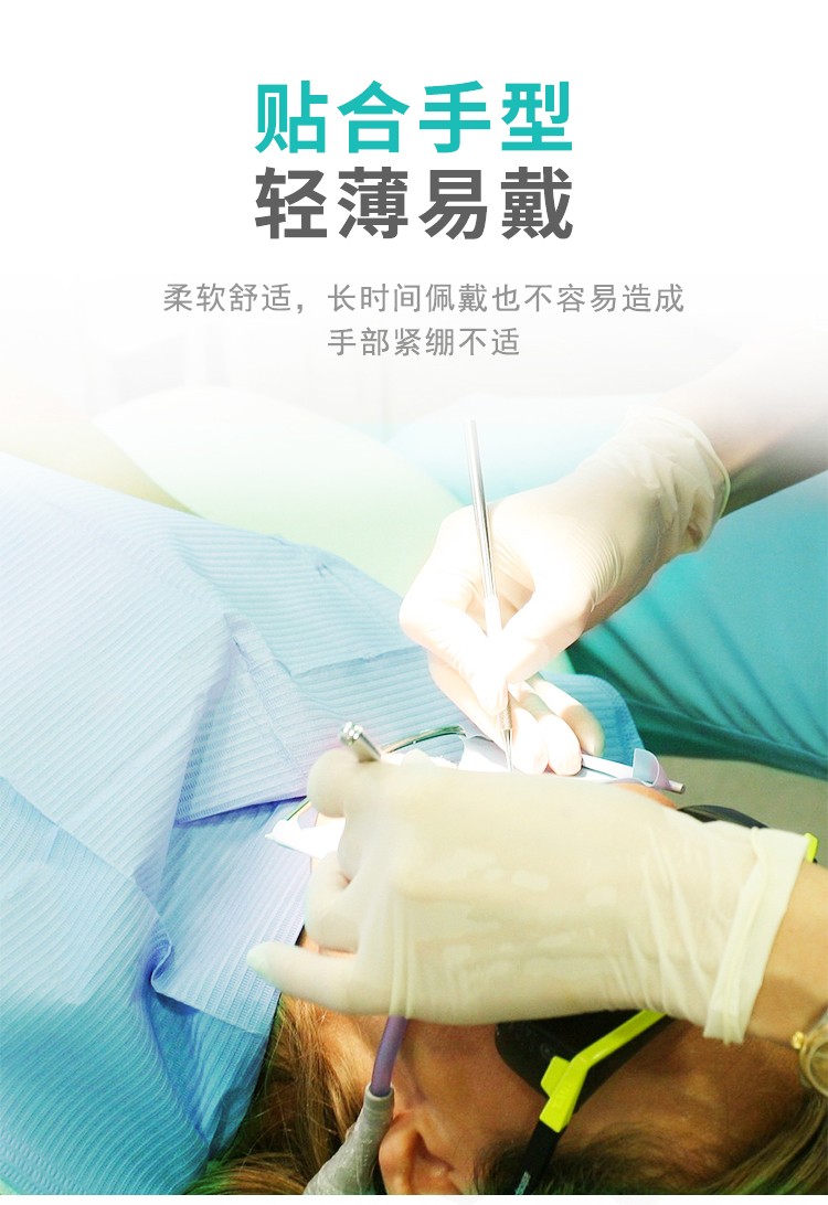 塞莫詩(shī)LM903MW一次性醫(yī)用橡膠檢查手套圖片8