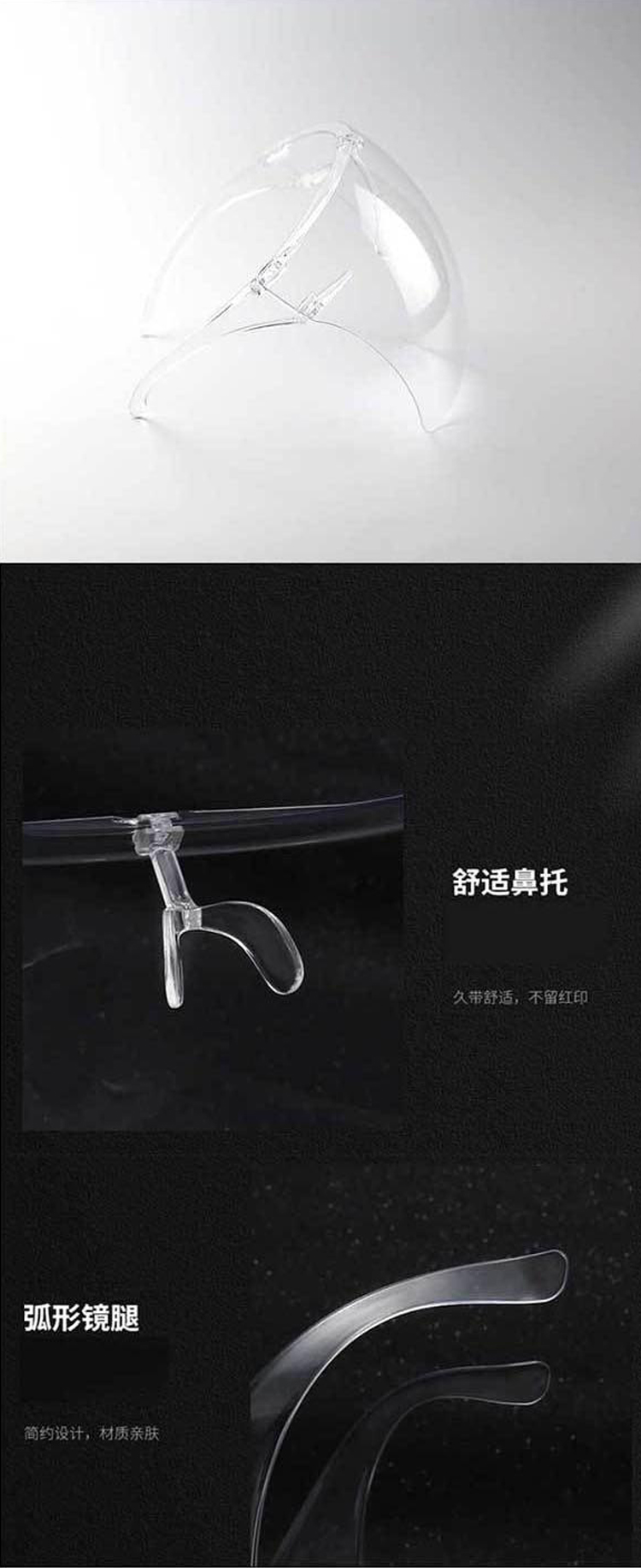 漢盾HD-L032防霧防飛濺球形防護(hù)面罩4