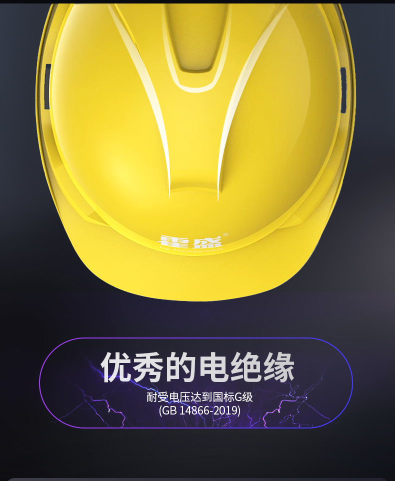 Honeywell霍尼韋爾Y99BAP103S Y99S系列ABS帶通風(fēng)孔四點(diǎn)快插下頦帶橙色安全帽3
