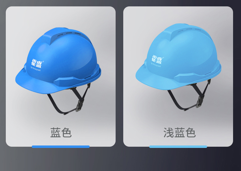 Honeywell霍尼韋爾Y99BNP103S Y99S系列ABS不帶通風(fēng)孔四鍵快插下頦帶橙色安全帽8