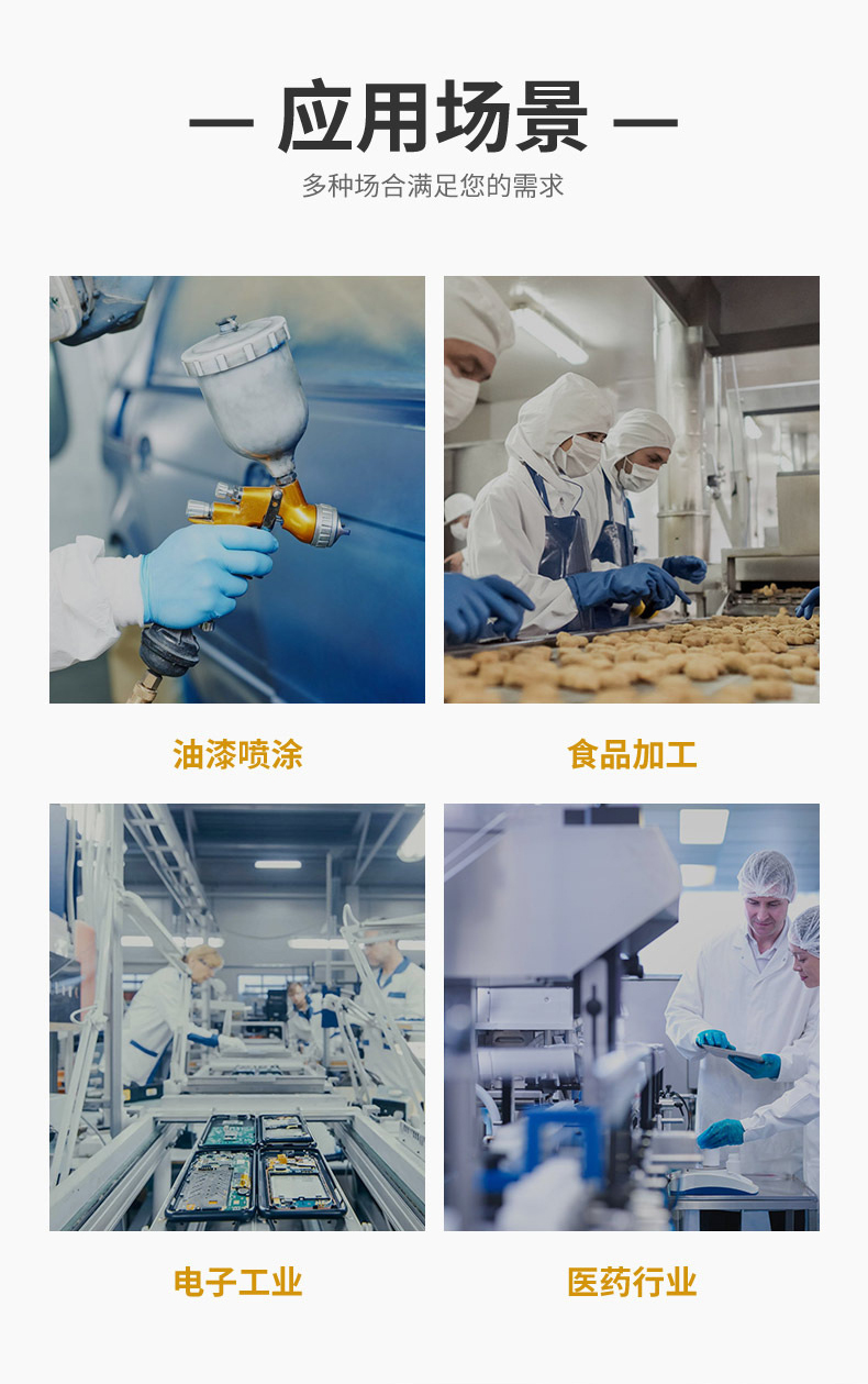 定和DH5111長(zhǎng)筒PVC防滑底無紡布靴套高筒防滑靴套-2