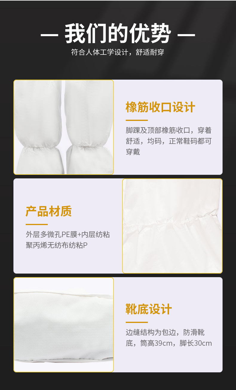 定和DH5111長(zhǎng)筒PVC防滑底無紡布靴套高筒防滑靴套-3