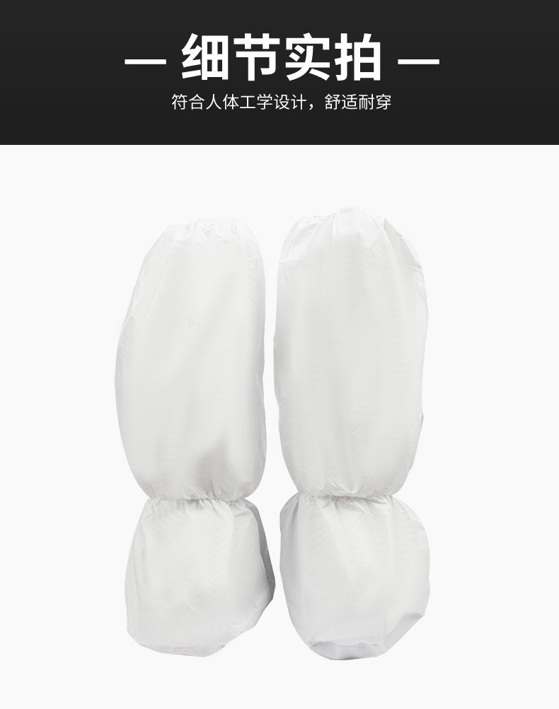 定和DH5111長(zhǎng)筒PVC防滑底無紡布靴套高筒防滑靴套-5