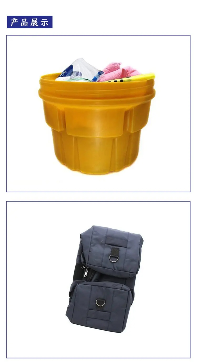 艾利豐特RBT326C化學品泄漏應(yīng)急處理套裝2.jpg