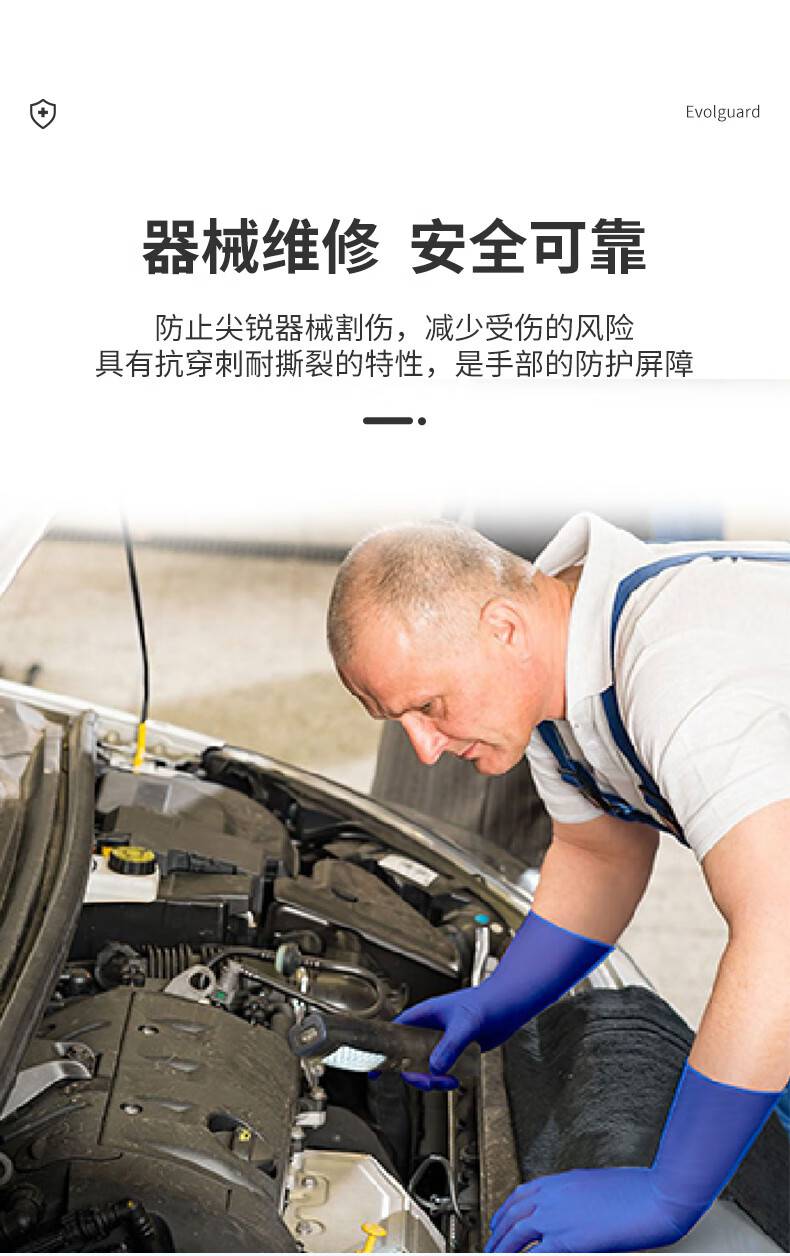 醫(yī)博康多用途丁腈手套4.jpg