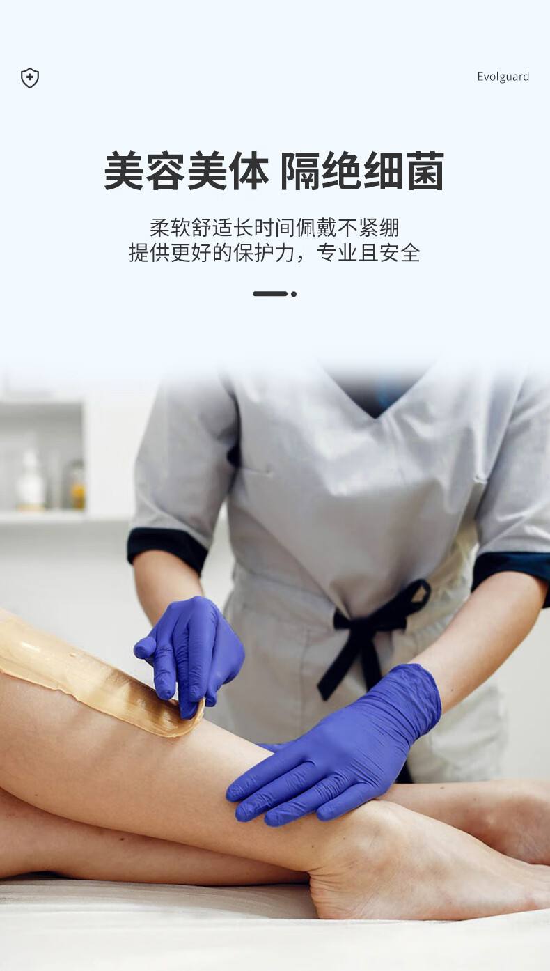醫(yī)博康多用途丁腈手套5.jpg