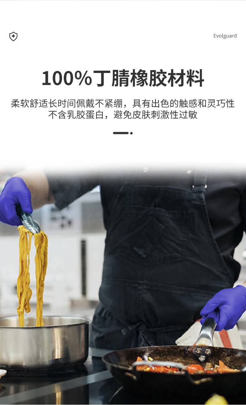醫(yī)博康多用途丁腈手套6.jpg