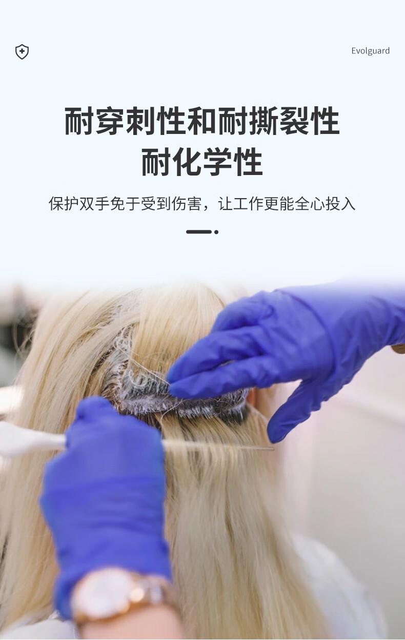 醫(yī)博康多用途丁腈手套7.jpg
