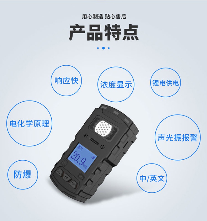 愛德克斯JYH25礦用氧氣檢測(cè)儀4.jpg