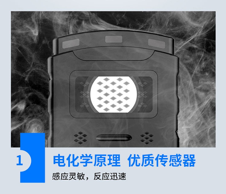 愛德克斯JYH25礦用氧氣檢測(cè)儀5.jpg