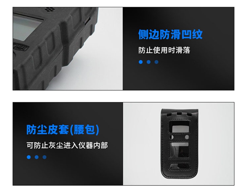 愛德克斯JYH25礦用氧氣檢測(cè)儀12.jpg