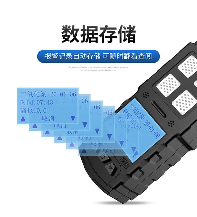 愛德克斯CD3礦用多參數(shù)氣體檢測(cè)儀4.jpg