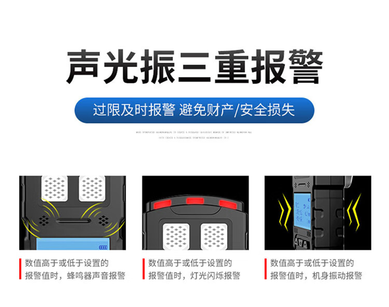 愛德克斯CD3礦用多參數(shù)氣體檢測(cè)儀6.jpg