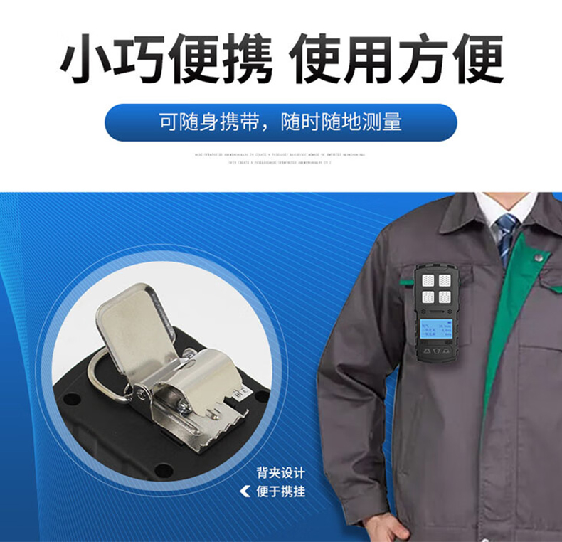 愛德克斯CD3礦用多參數(shù)氣體檢測(cè)儀7.jpg