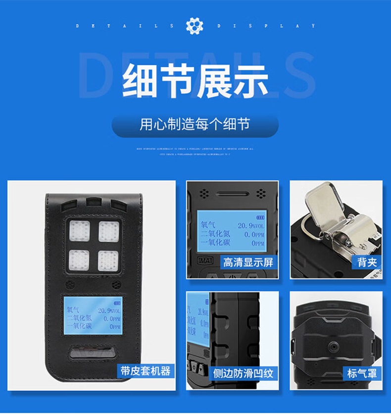 愛德克斯CD3礦用多參數(shù)氣體檢測(cè)儀11.jpg