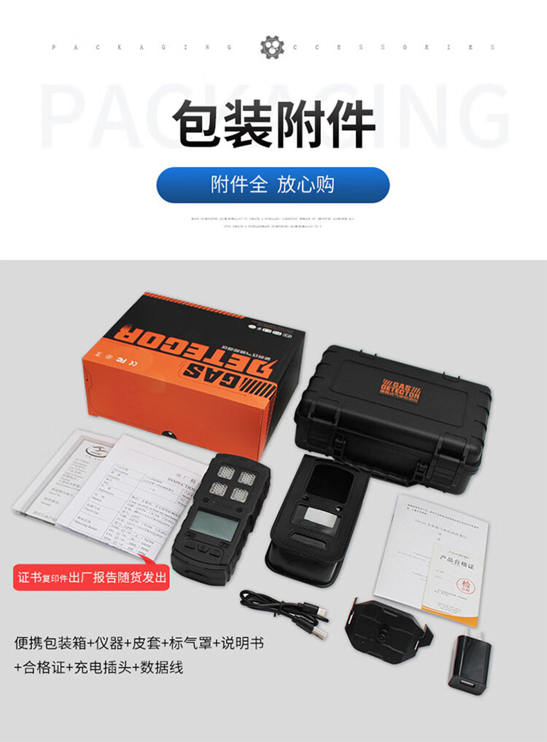 愛德克斯CD3礦用多參數(shù)氣體檢測(cè)儀12.jpg