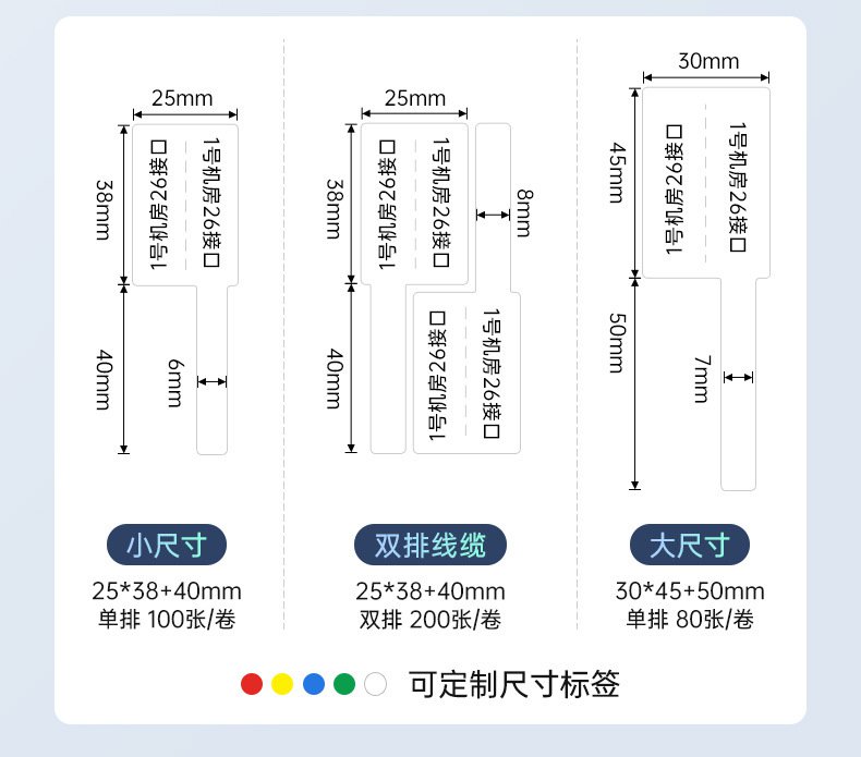 DTPrinter德佟DT5150手持小型藍牙一體式熱轉(zhuǎn)印通信線纜標簽打印機8.jpg