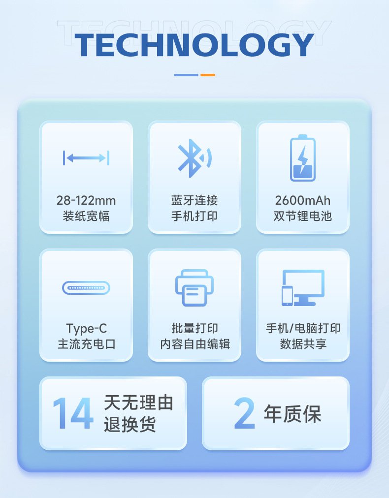 DTPrinter德佟DP40S寬幅多功能大尺寸標(biāo)簽打印機(jī)2.jpg