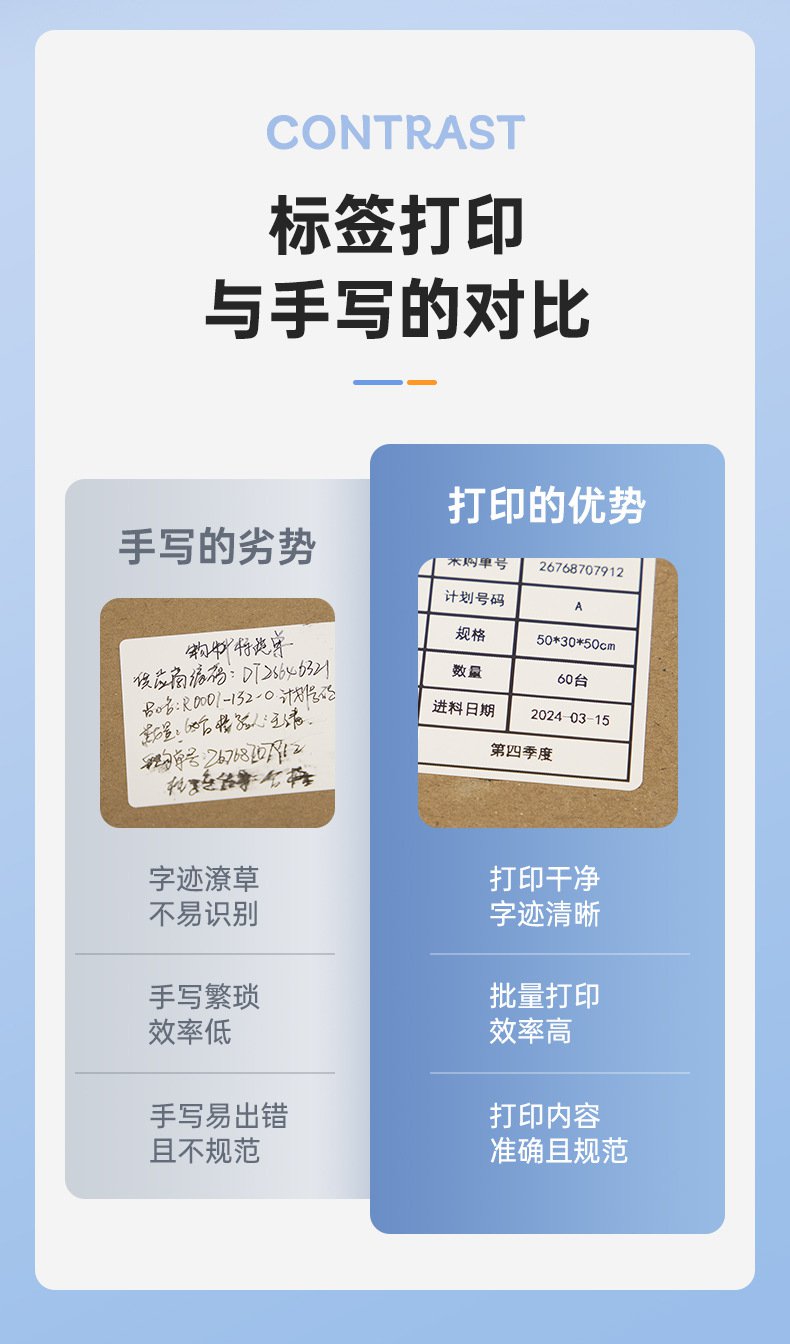 DTPrinter德佟DP40S寬幅多功能大尺寸標(biāo)簽打印機(jī)4.jpg