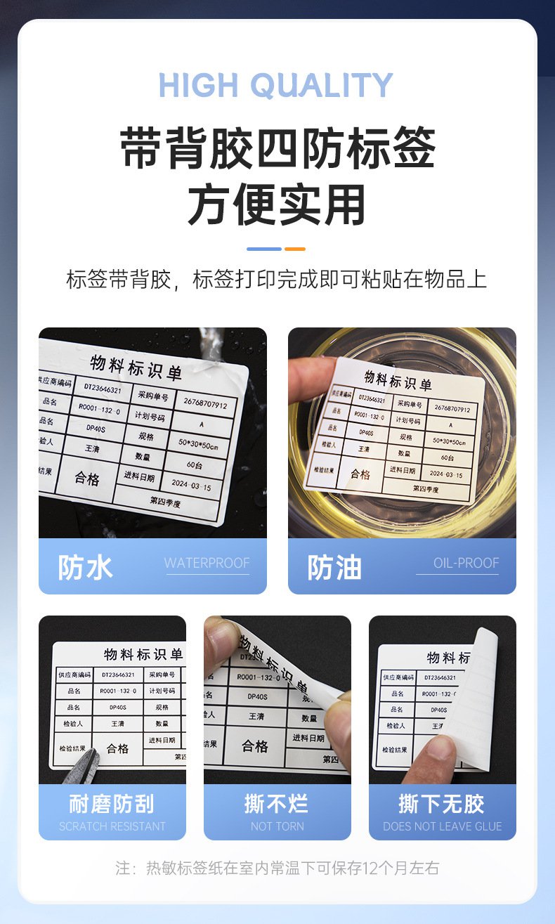 DTPrinter德佟DP40S寬幅多功能大尺寸標(biāo)簽打印機(jī)7.jpg