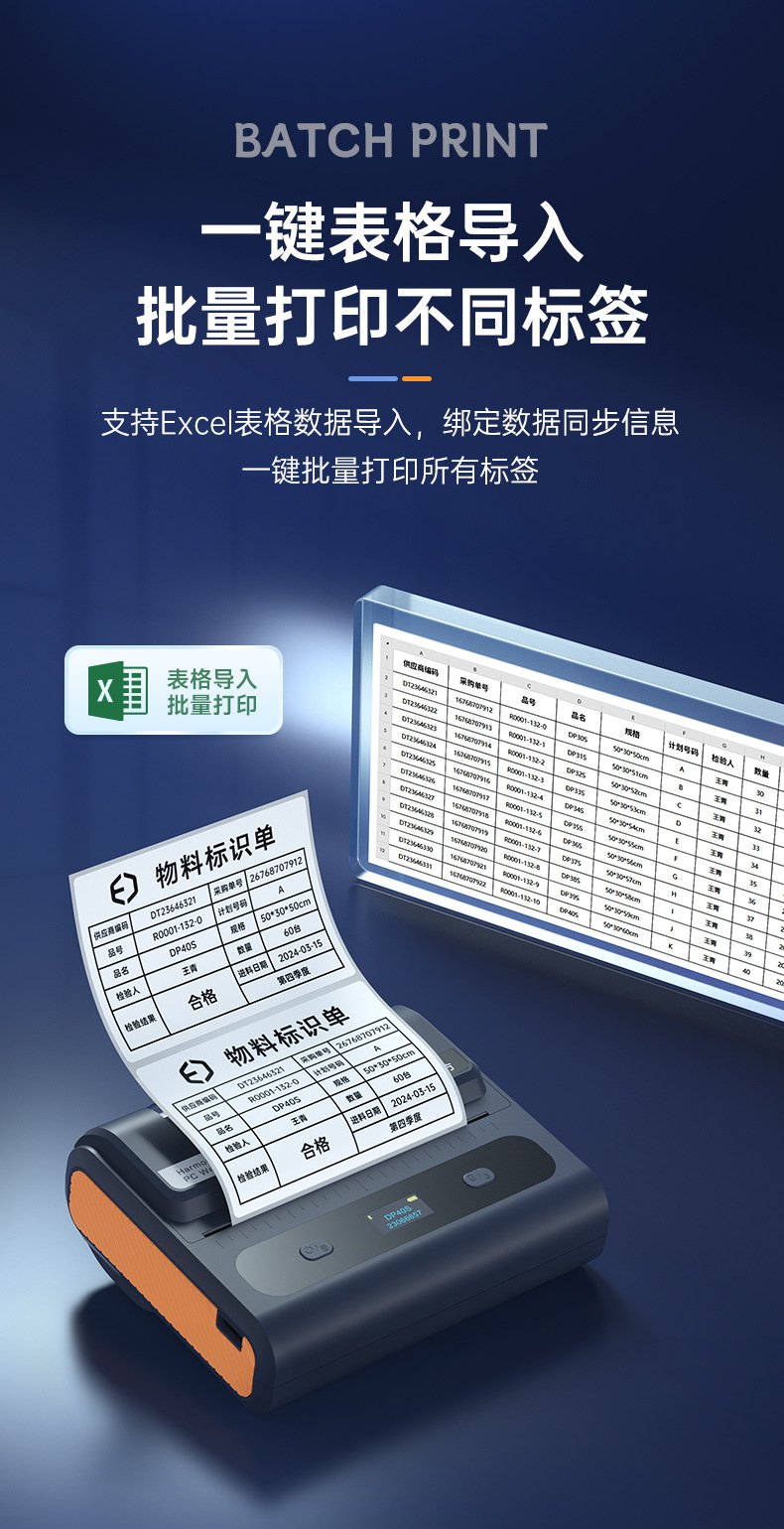 DTPrinter德佟DP40S寬幅多功能大尺寸標(biāo)簽打印機(jī)10.jpg