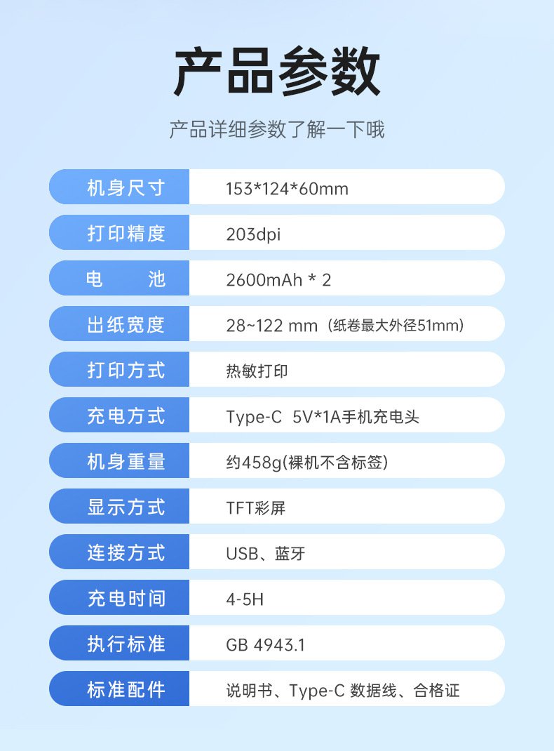 DTPrinter德佟DP40S寬幅多功能大尺寸標(biāo)簽打印機(jī)14.jpg