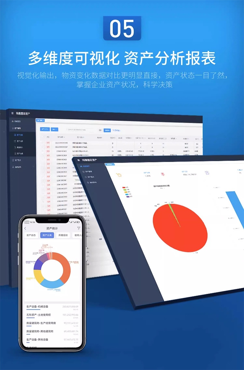 DTPrinter德佟DT-270標(biāo)簽打印機(jī)盤點(diǎn)機(jī)固定資產(chǎn)管理系統(tǒng)標(biāo)簽機(jī)7.jpg
