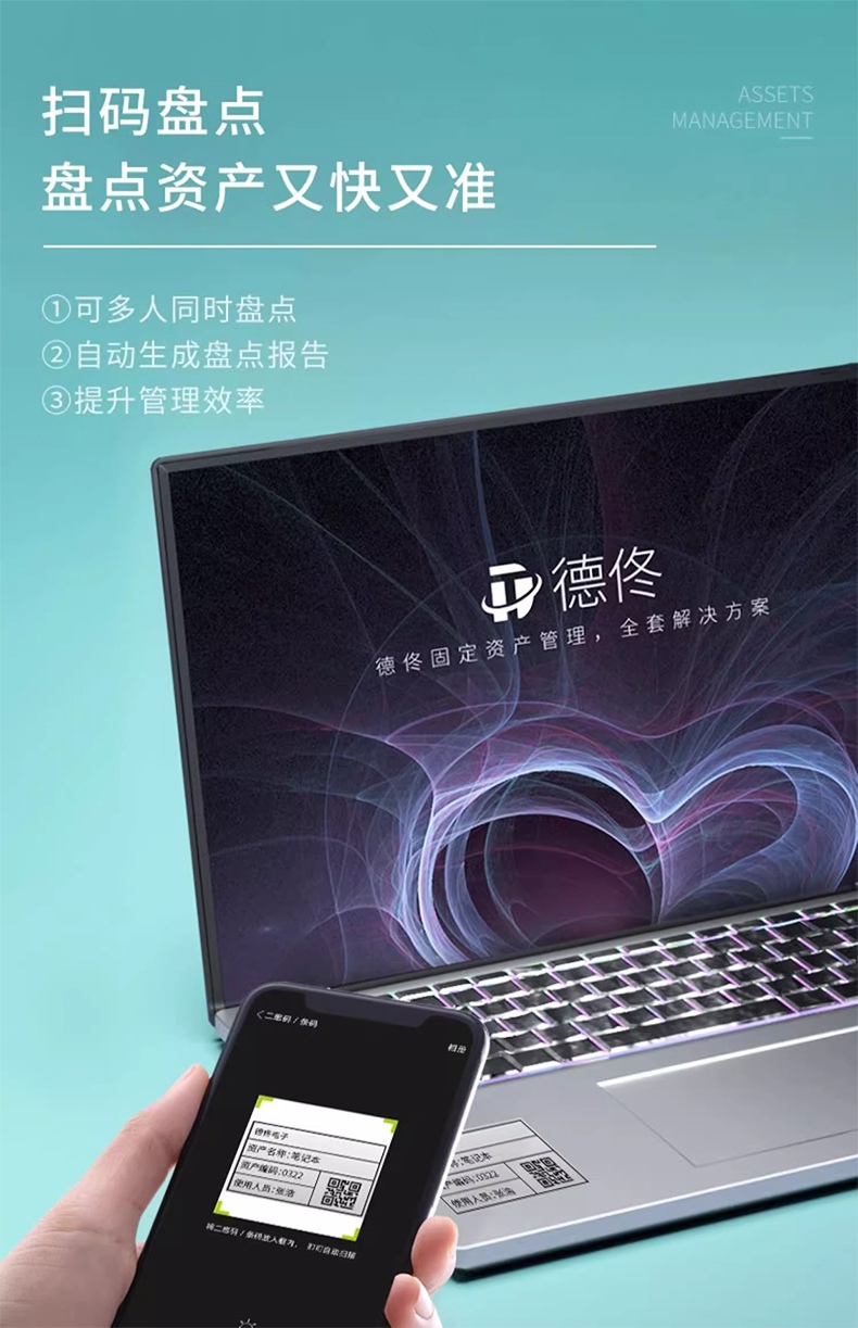 DTPrinter德佟DT-270標(biāo)簽打印機(jī)盤點(diǎn)機(jī)固定資產(chǎn)管理系統(tǒng)標(biāo)簽機(jī)13.jpg