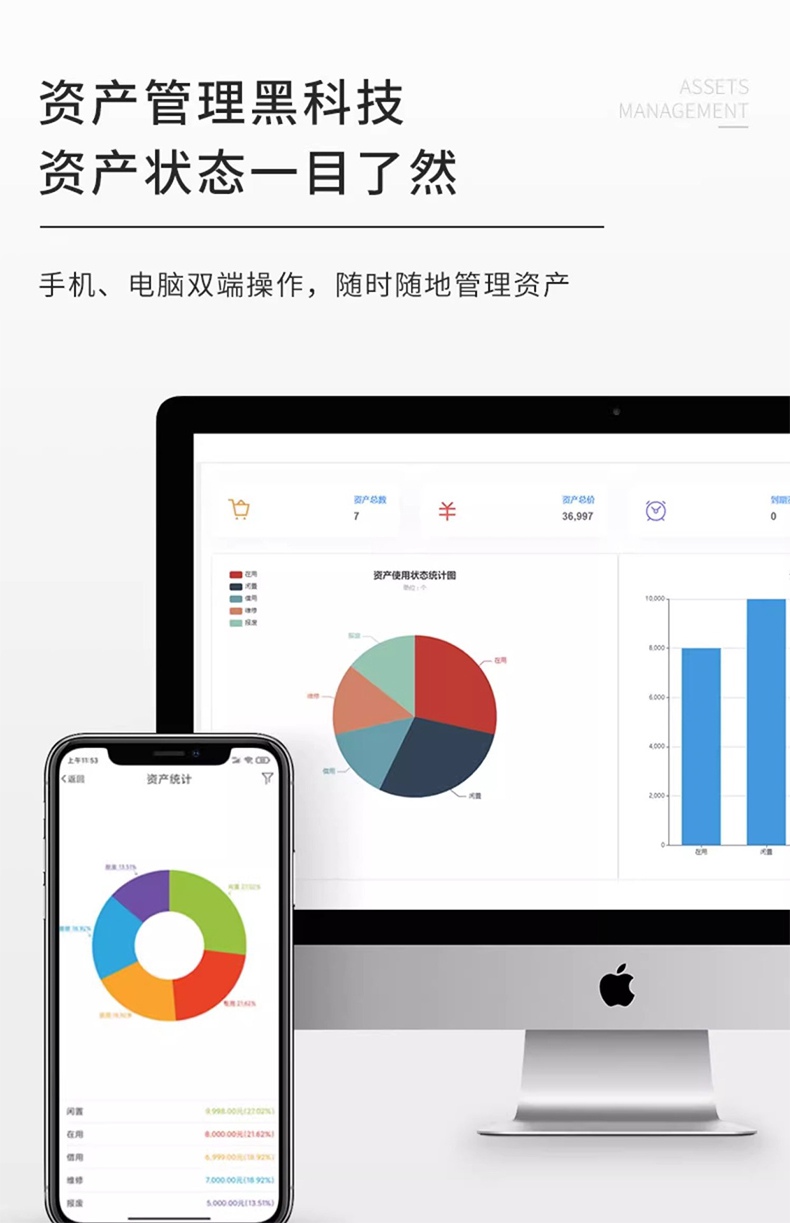 DTPrinter德佟DT-270標(biāo)簽打印機(jī)盤點(diǎn)機(jī)固定資產(chǎn)管理系統(tǒng)標(biāo)簽機(jī)14.jpg