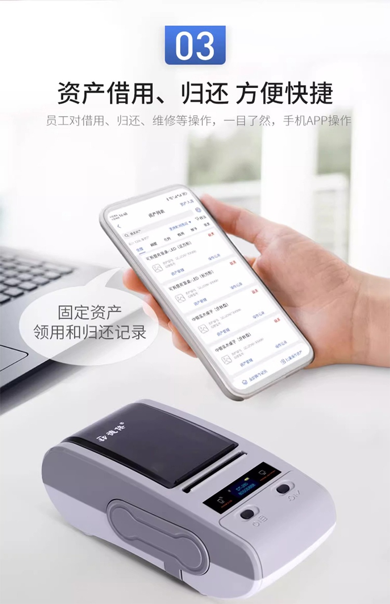 DTPrinter德佟DT-280固定資產標簽打印機盤點機管理系統(tǒng)熱轉印標簽機5.jpg
