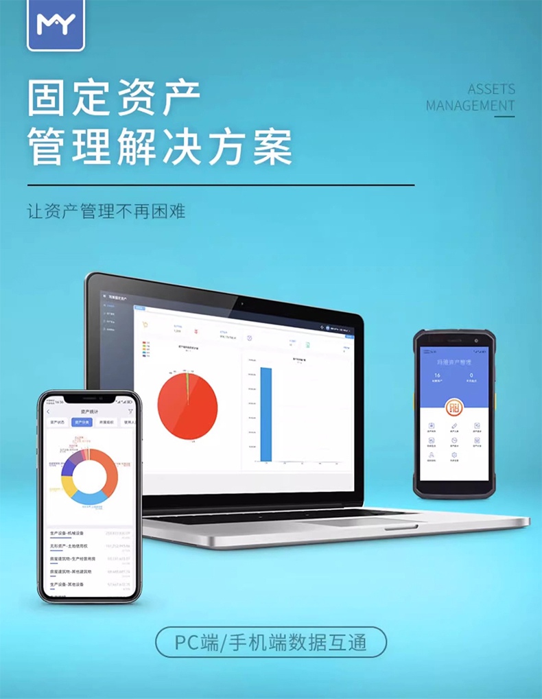 DTPrinter德佟DT-280固定資產標簽打印機盤點機管理系統(tǒng)熱轉印標簽機10.jpg