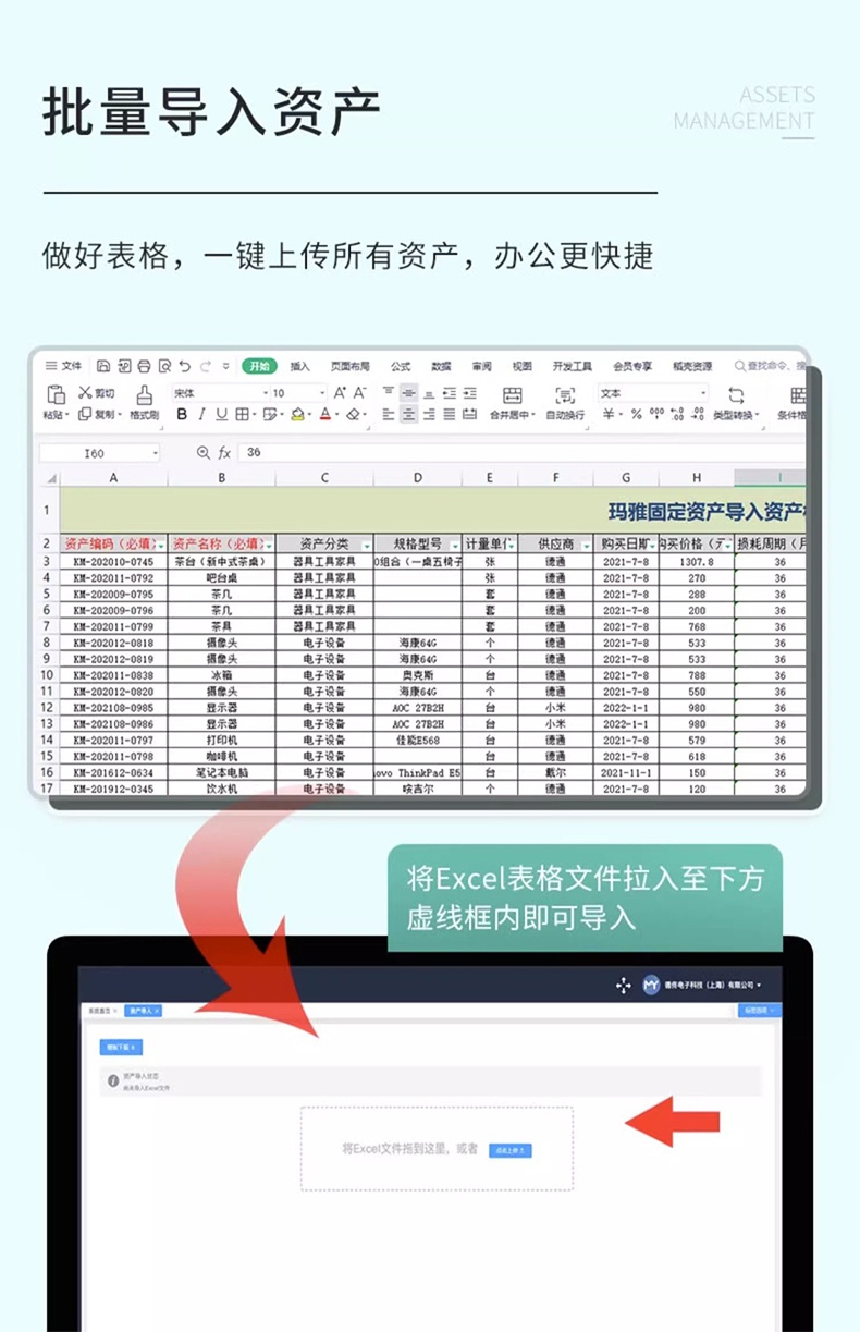 DTPrinter德佟DT-280固定資產標簽打印機盤點機管理系統(tǒng)熱轉印標簽機11.jpg