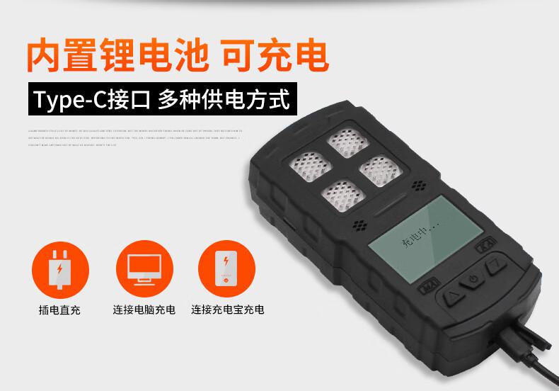 愛德克斯CD4礦用多參數(shù)氣體檢測(cè)儀7.jpg