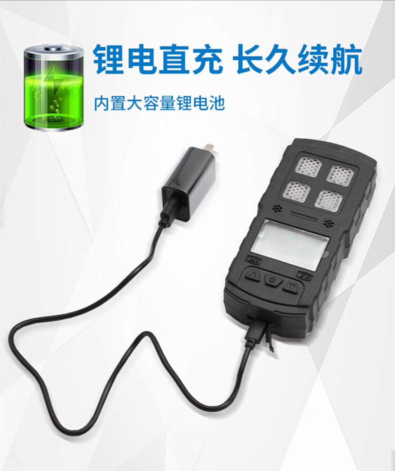 愛德克斯JD4礦用多參數(shù)氣體檢測儀5.jpg