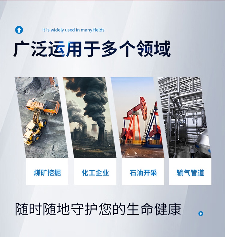 愛德克斯JD5礦用多參數(shù)氣體檢測儀2.jpg