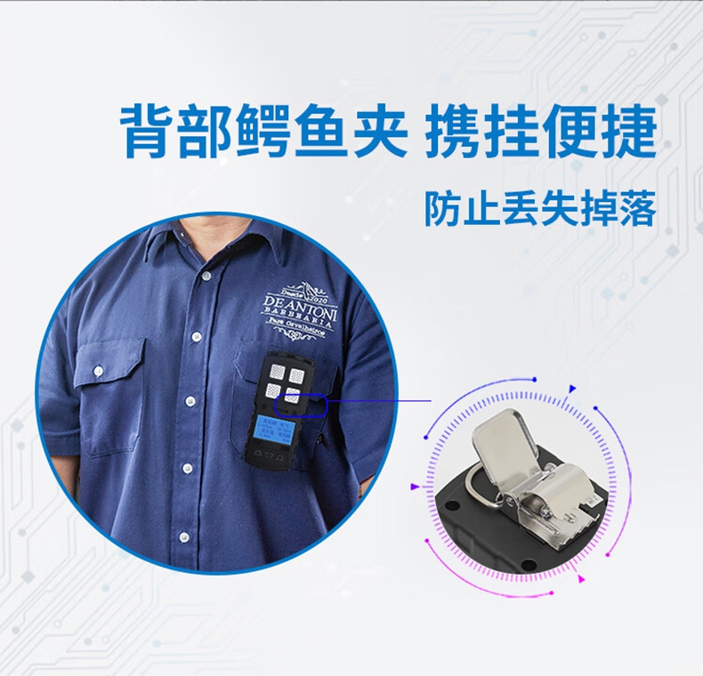 愛德克斯JD5礦用多參數(shù)氣體檢測儀7.jpg