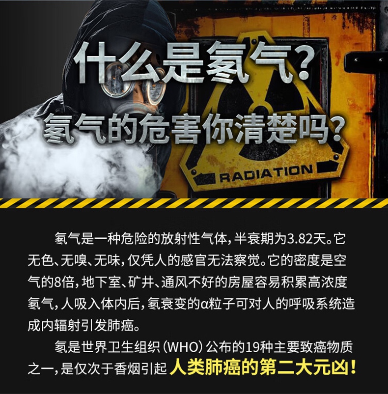 愛德克斯RM-75型測(cè)氫儀3.jpg
