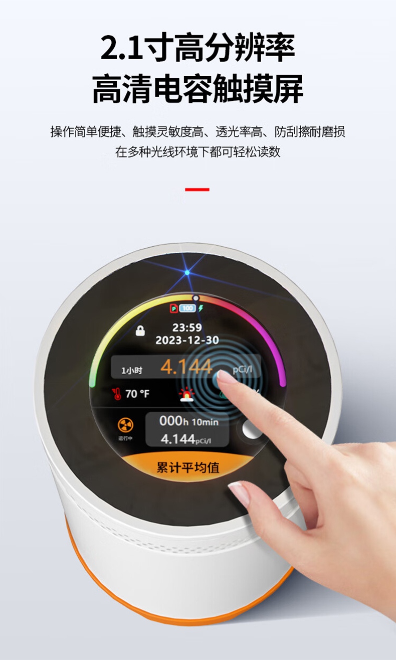 愛德克斯RM-75型測(cè)氫儀6.jpg