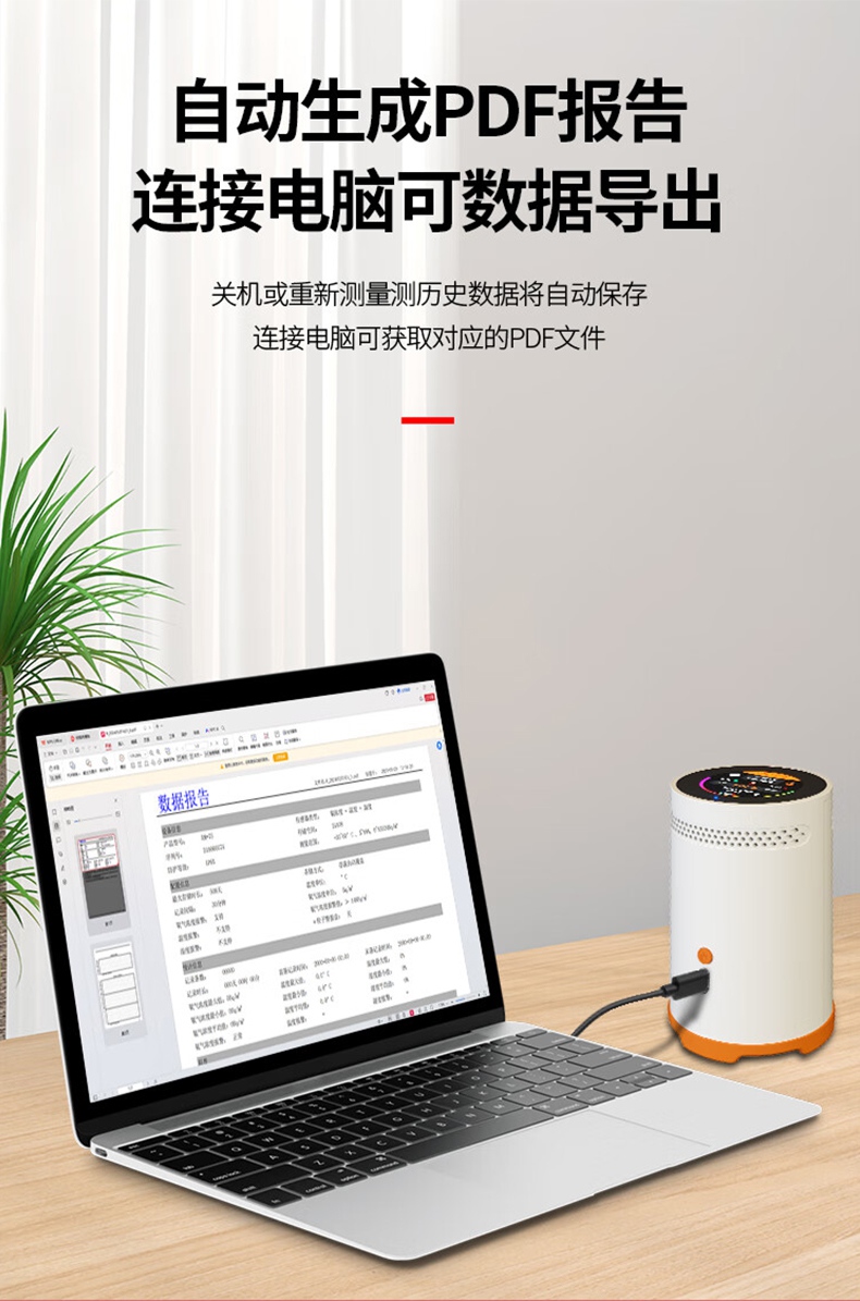 愛德克斯RM-75型測(cè)氫儀7.jpg