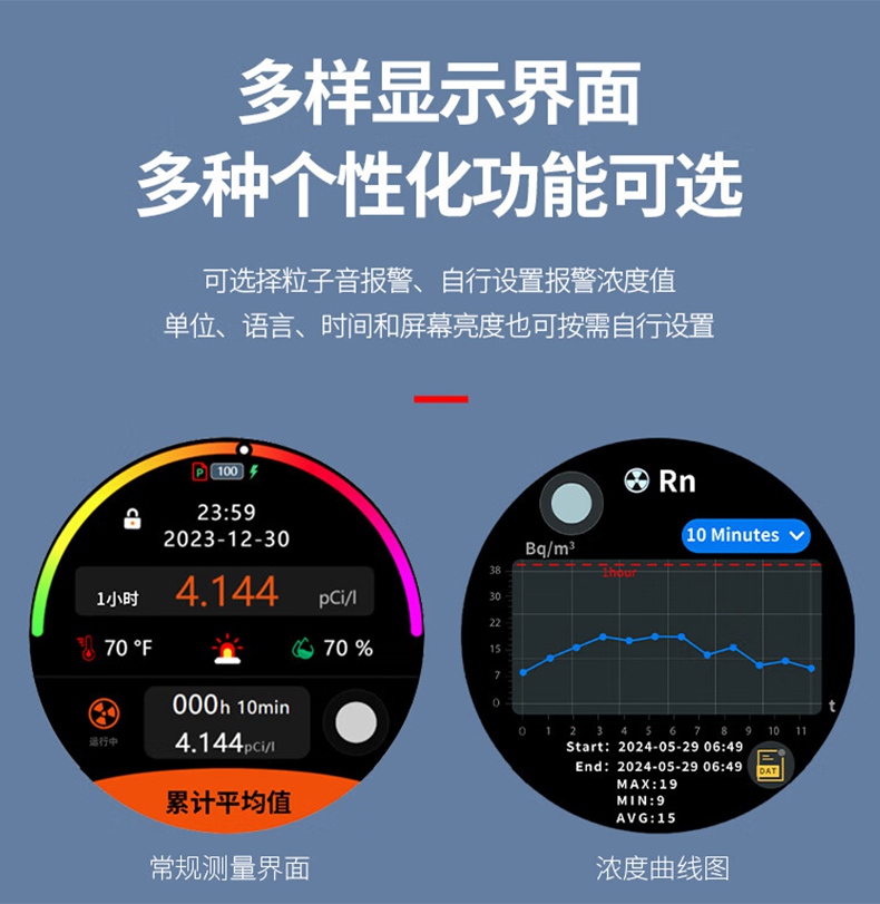 愛德克斯RM-75型測(cè)氫儀13.jpg